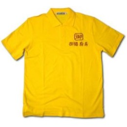 P044 polo衫制服訂造 polo衫制服印製 polo衫制服推廣     鮮黃色 P044 polo衫制服訂造 polo衫制服印製 polo衫制服推廣     鮮黃色
